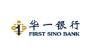 Первый Китайский банк