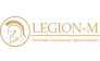 Легион-М
